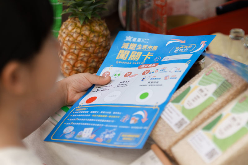 2026減塑生活市集|平面攝影