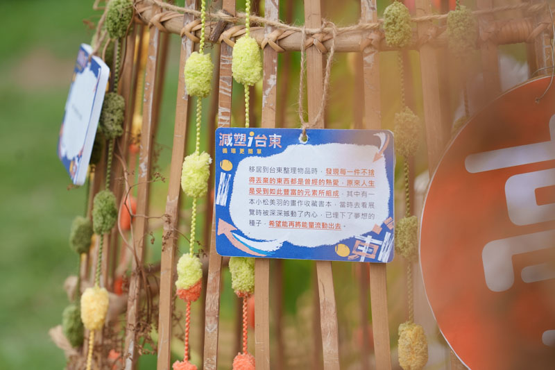 2026減塑生活市集|平面攝影