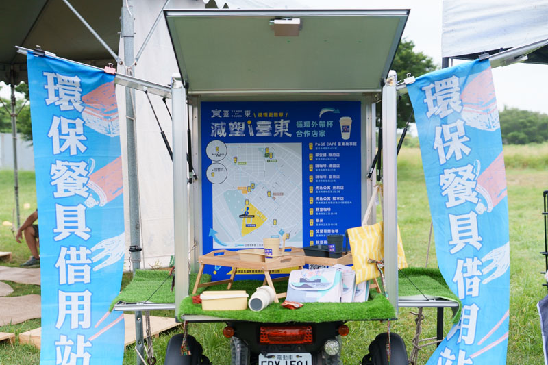 2026減塑生活市集|平面攝影