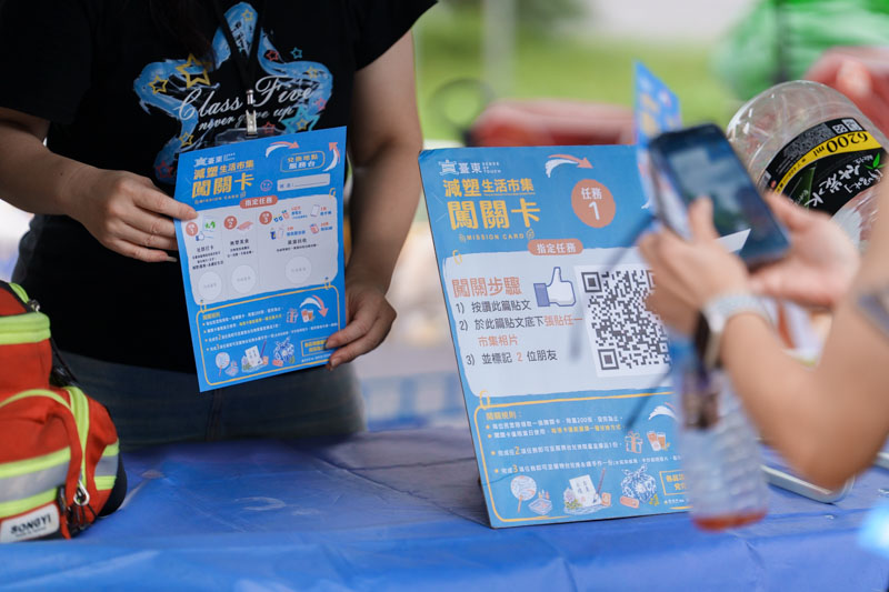 2026減塑生活市集|平面攝影