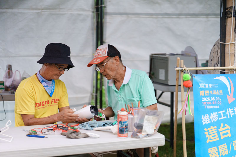 2026減塑生活市集|平面攝影