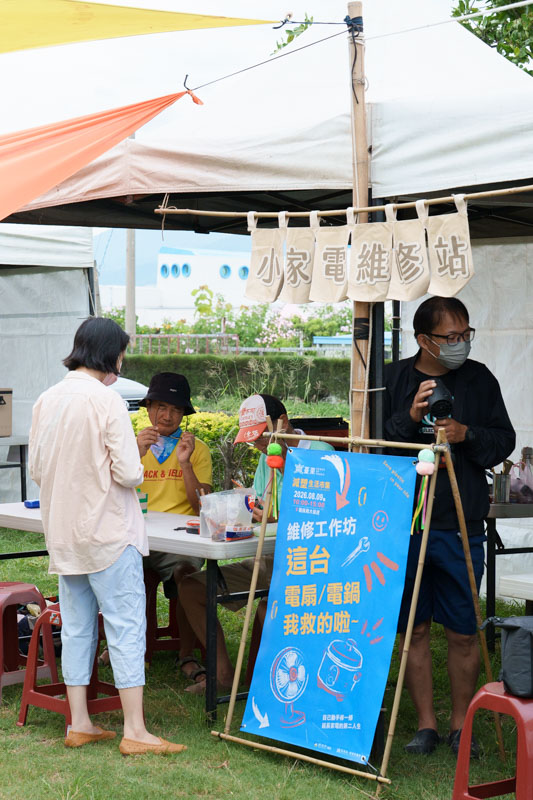 2026減塑生活市集|平面攝影